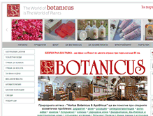Tablet Screenshot of botanicus.bg